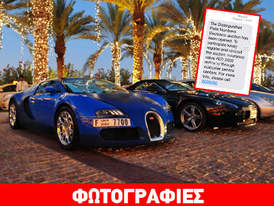 Να πως βγάζουν λεφτά χωρίς επιπλέον φόρους στο Ντουμπάι